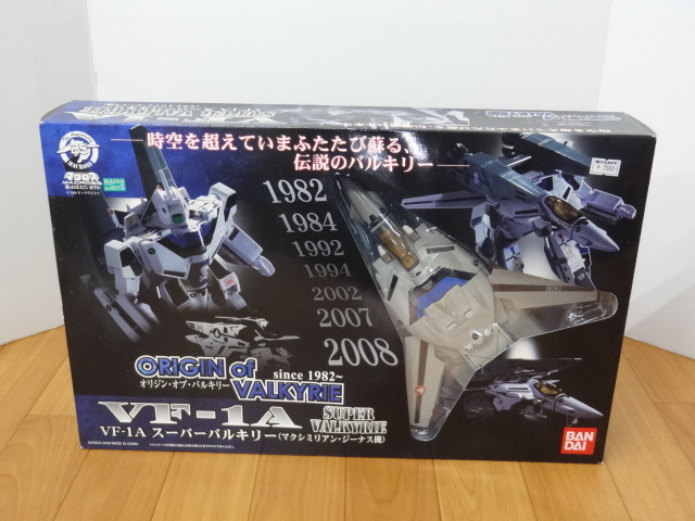 1/55 復刻 バルキリー VF-1J 一条輝機 未開封 バンダイオリジン-