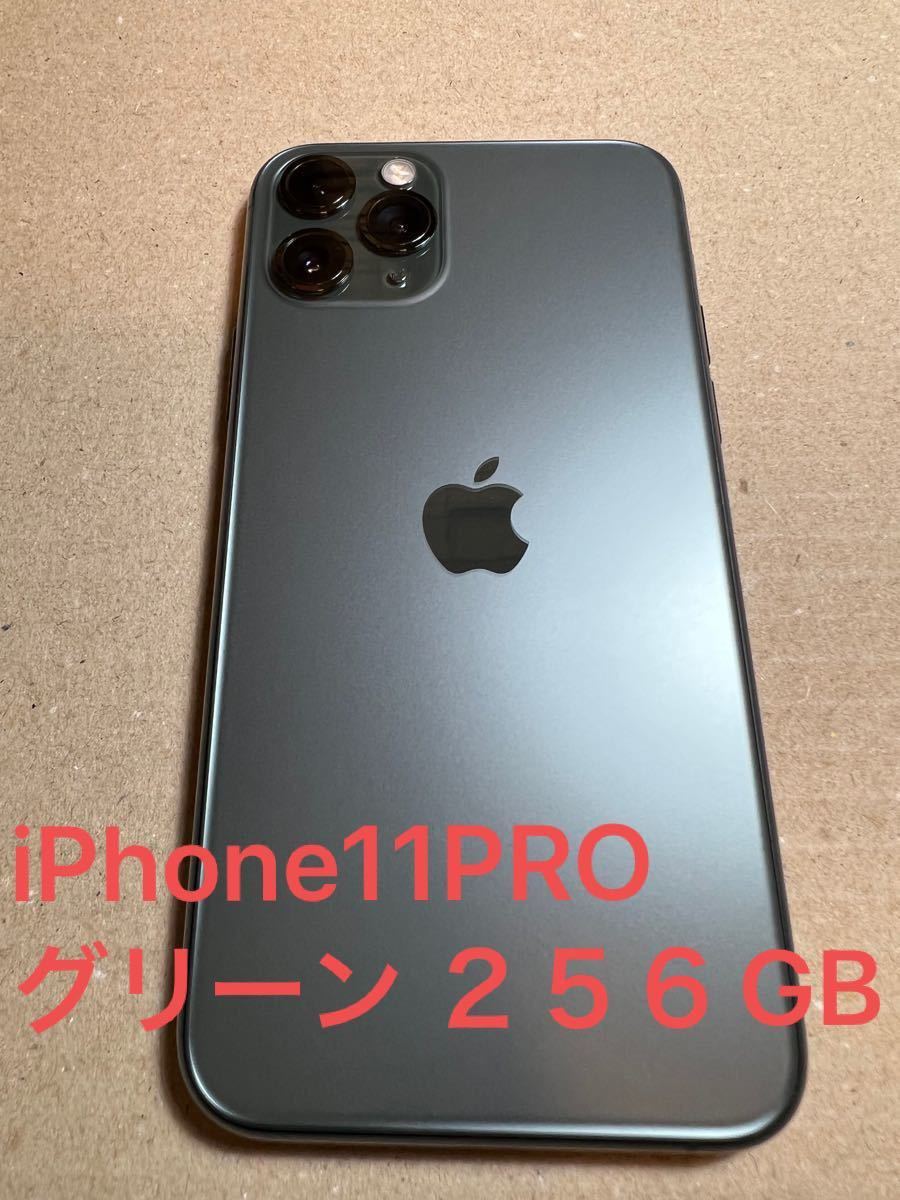 iPhone11pro 256gb ミッドナイトグリーン 未使用オプションと交換用