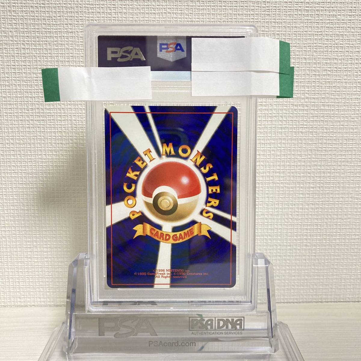 PSA9 ひかるバンギラス neo バンギラス ひかる ポケモンカード PSA9 ひかるバンギラス neo バンギラス ひかる ポケモンカード