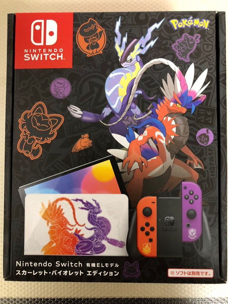 Nintendo Switch 有機ELモデル スカーレット・バイオレット