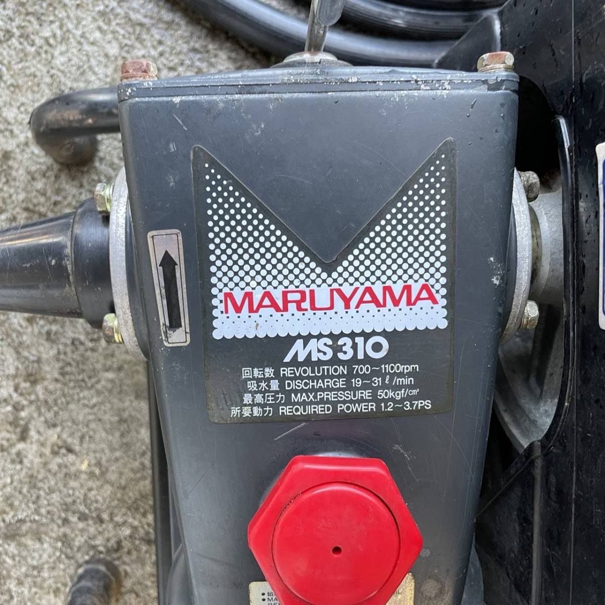 No.リ0○動噴機○MS310○丸山○動力噴霧機○ No.リ0○動噴機○MS310○丸山○動力噴霧機○