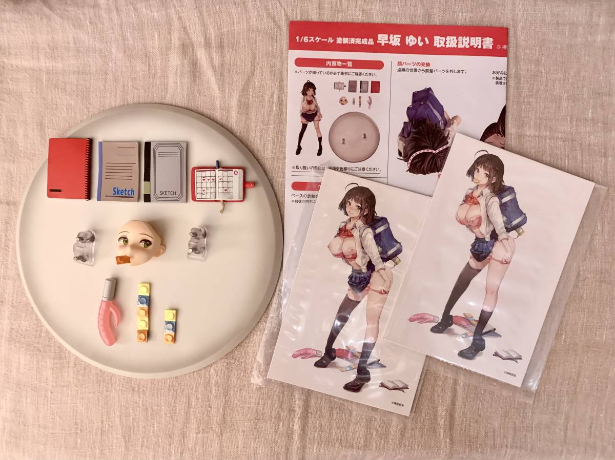 早坂ゆい フィギュア 国内正規品 新品未開封 sman2sangattautara.sch.id