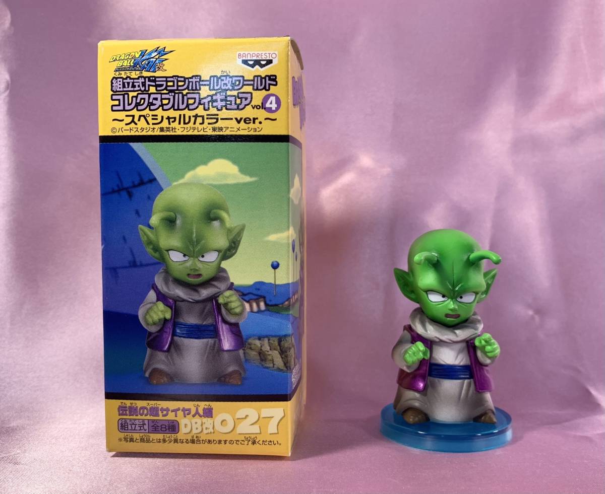 ドラゴンボール改 組立式ワーコレ Vol.4 スペシャルカラーver. 全8種