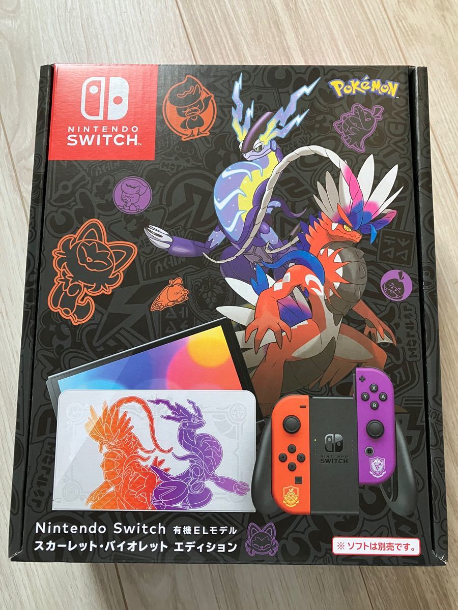 Nintendo Switch(有機ELモデル) スカーレット・バイオレットエディション 任天堂 ポケットモンスター