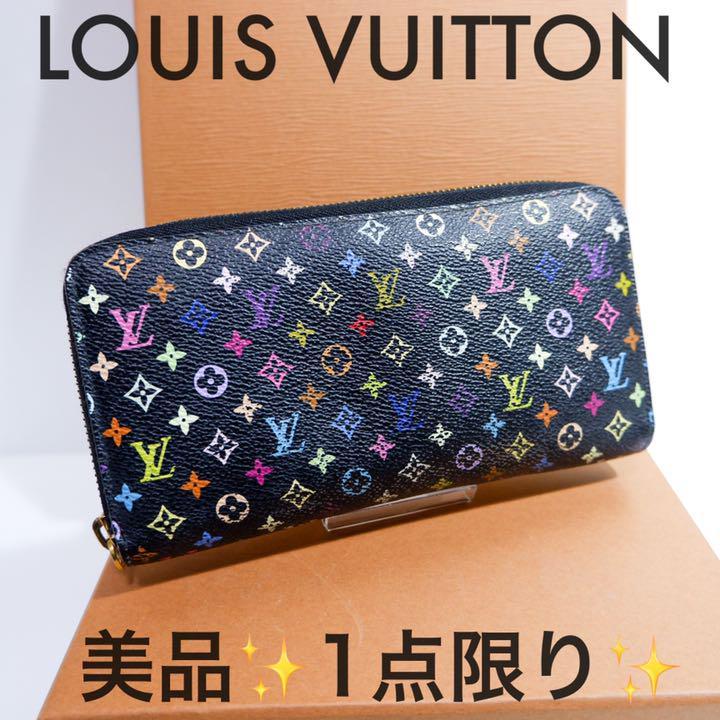 LOUIS VUITTON モノグラムマルチカラーキャンバス 長財布 | veganutris