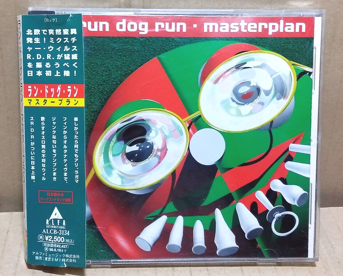 ［CD 国内盤］Run Dog Run（ラン・ドッグ・ラン）／Masterplan 1996年 ノルウェー出身 ラガマフィン/ミクスチャー_画像1