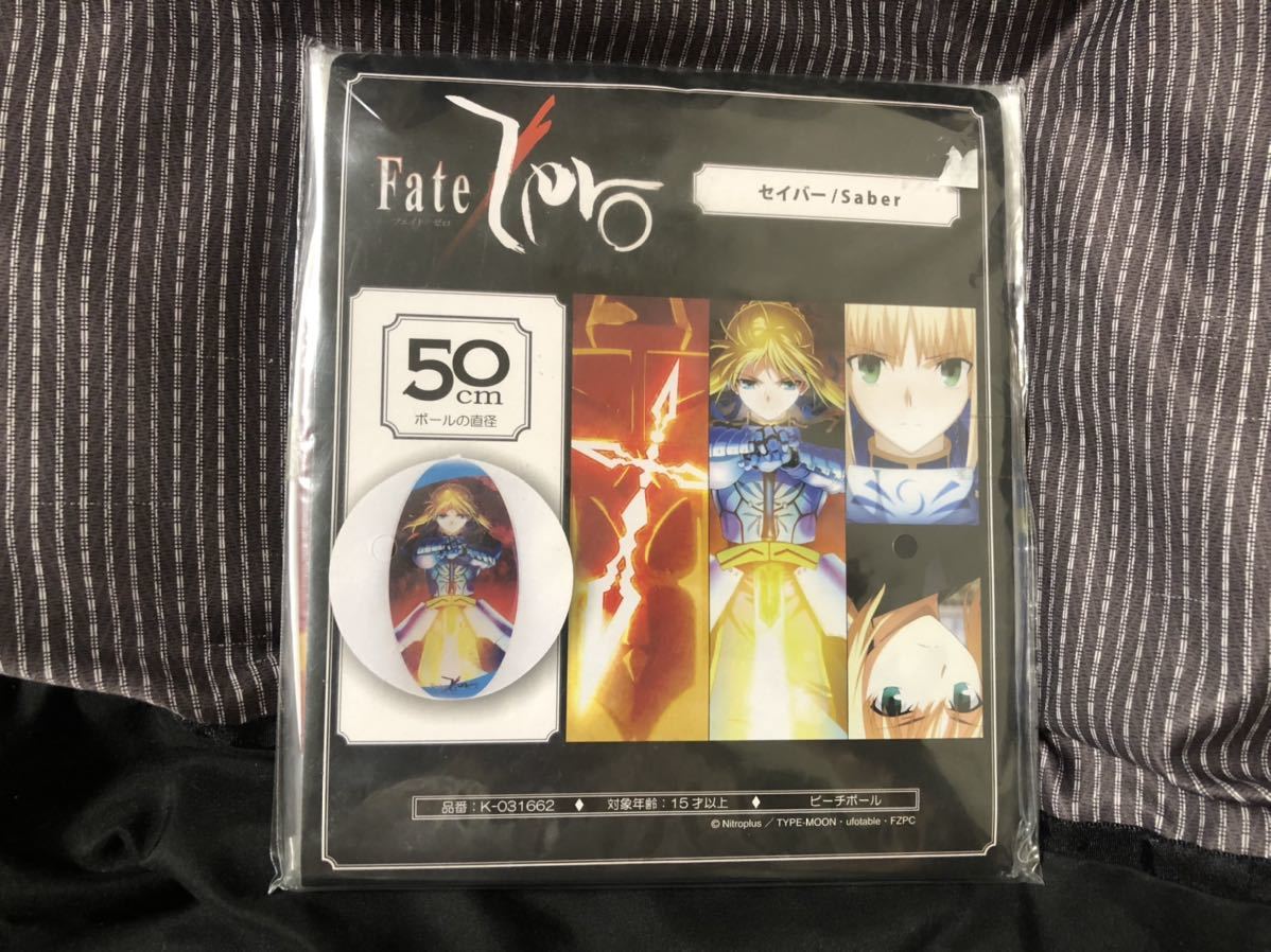 新品未開封】Fate/Zero セイバービーチボール【浮き輪 空ビ 空気