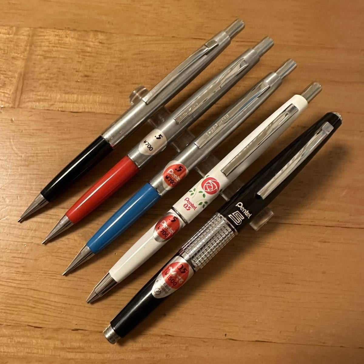 Yahoo!オークション - 新品 廃盤 Pentel ぺんてる 5 シャーペン 色々