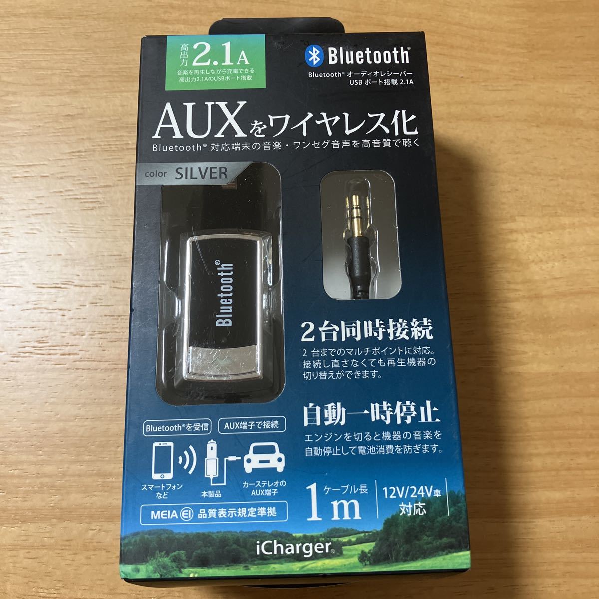 新品 PGA Bluetooth オーディオレシーバー USBポート搭載 1A シルバー｜PayPayフリマ