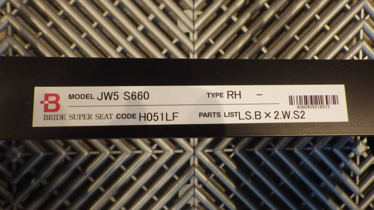 BRIDE ブリッド シートレール JW5 S660 TYPE RH-(レール)｜売買された 