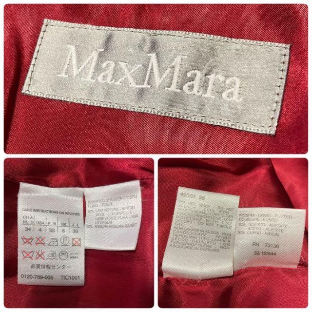 アンゴラウールMaxMara マックスマーラ マフラー付きコート レッド レディース 38サイズ マックスマーラ_画像10