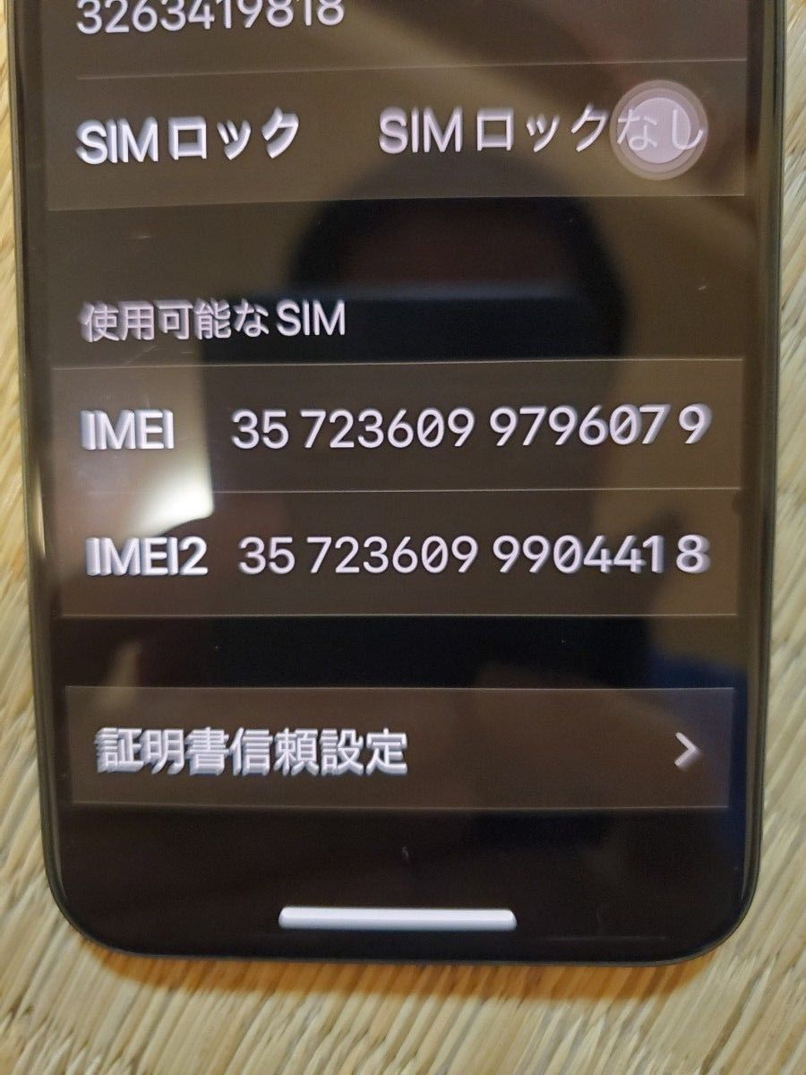 iPhone Xs Space Gray 256 GB au simロック解除済｜PayPayフリマ