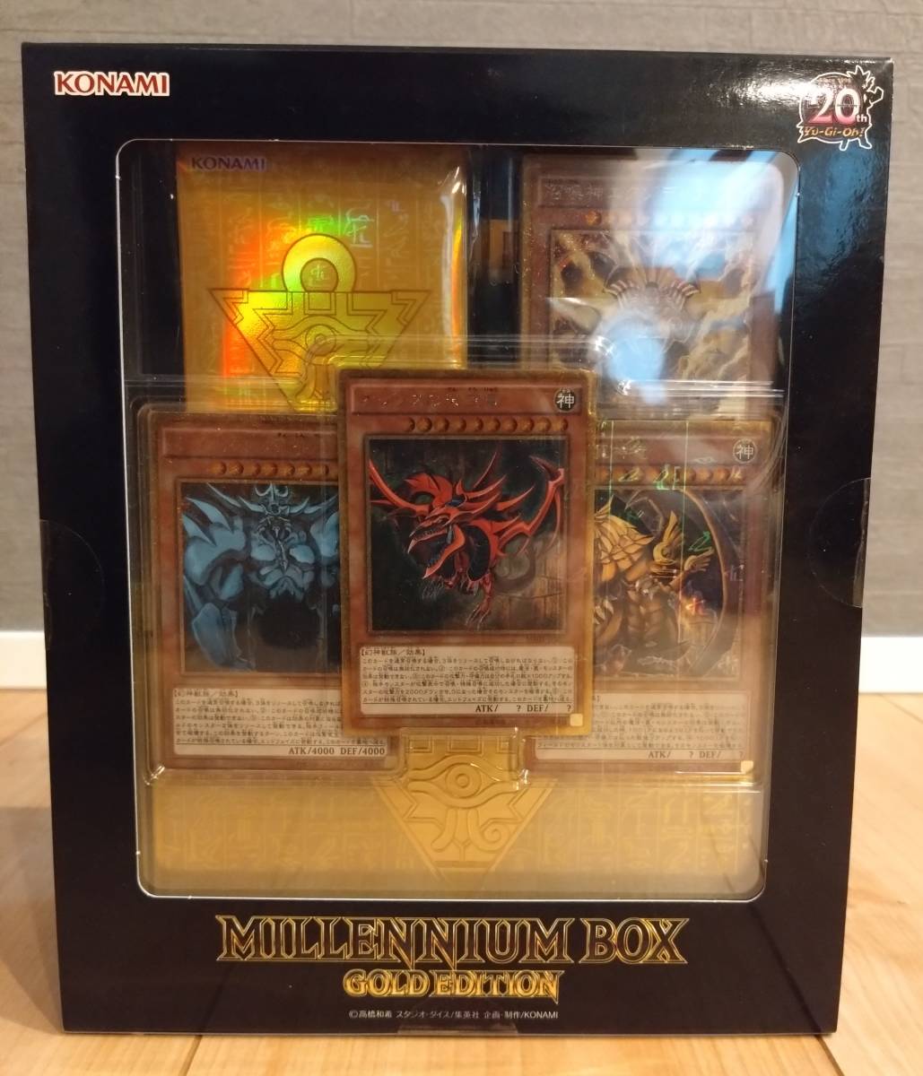 Yahoo!オークション - 【遊戯王 未使用 未開封】MILLENNIUM BOX G Yahoo!オークション - 【遊戯王 未使用 未開封】MILLENNIUM BOX G