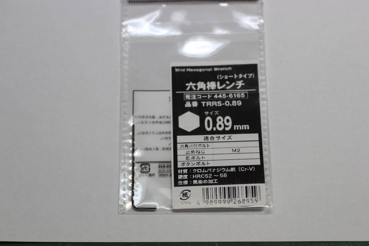 即決！！　19バリスティック　11フルベアリングKIT　六角レンチ付き　ブログで取扱説明/送料８4円_画像3