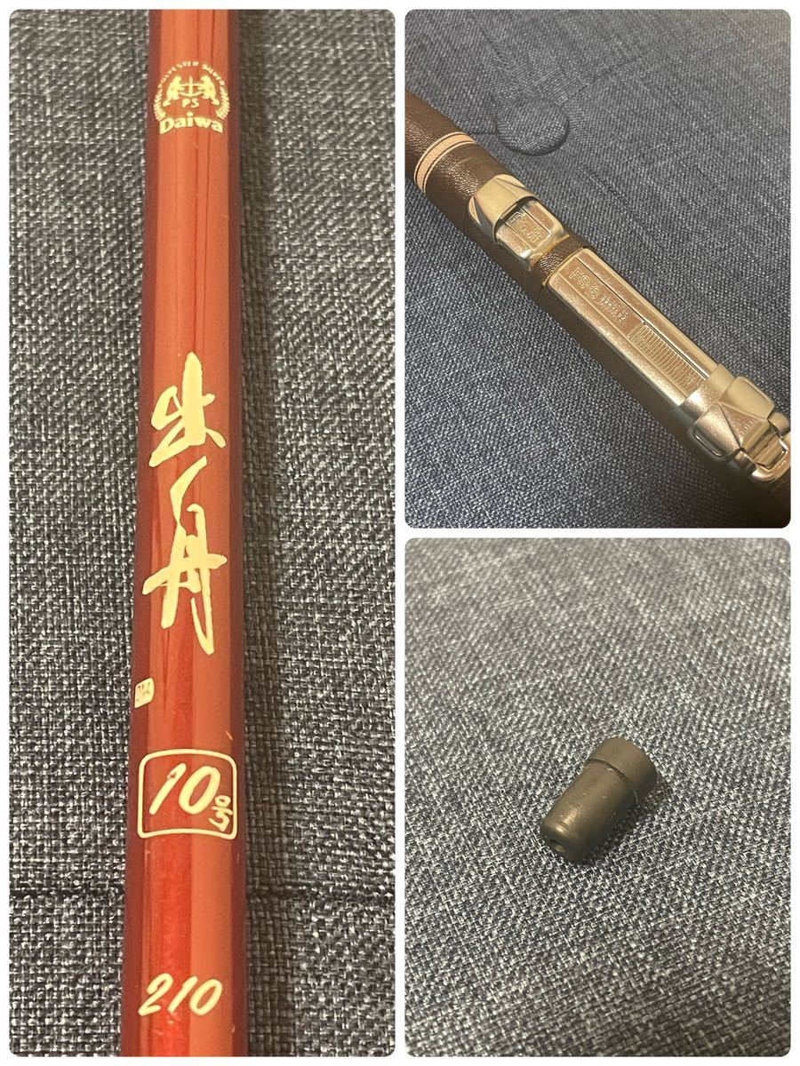 DAIWA ダイワ 出舟 10号 210 中古品 2022/11/29出品D キス カレイ イシモチ_画像3