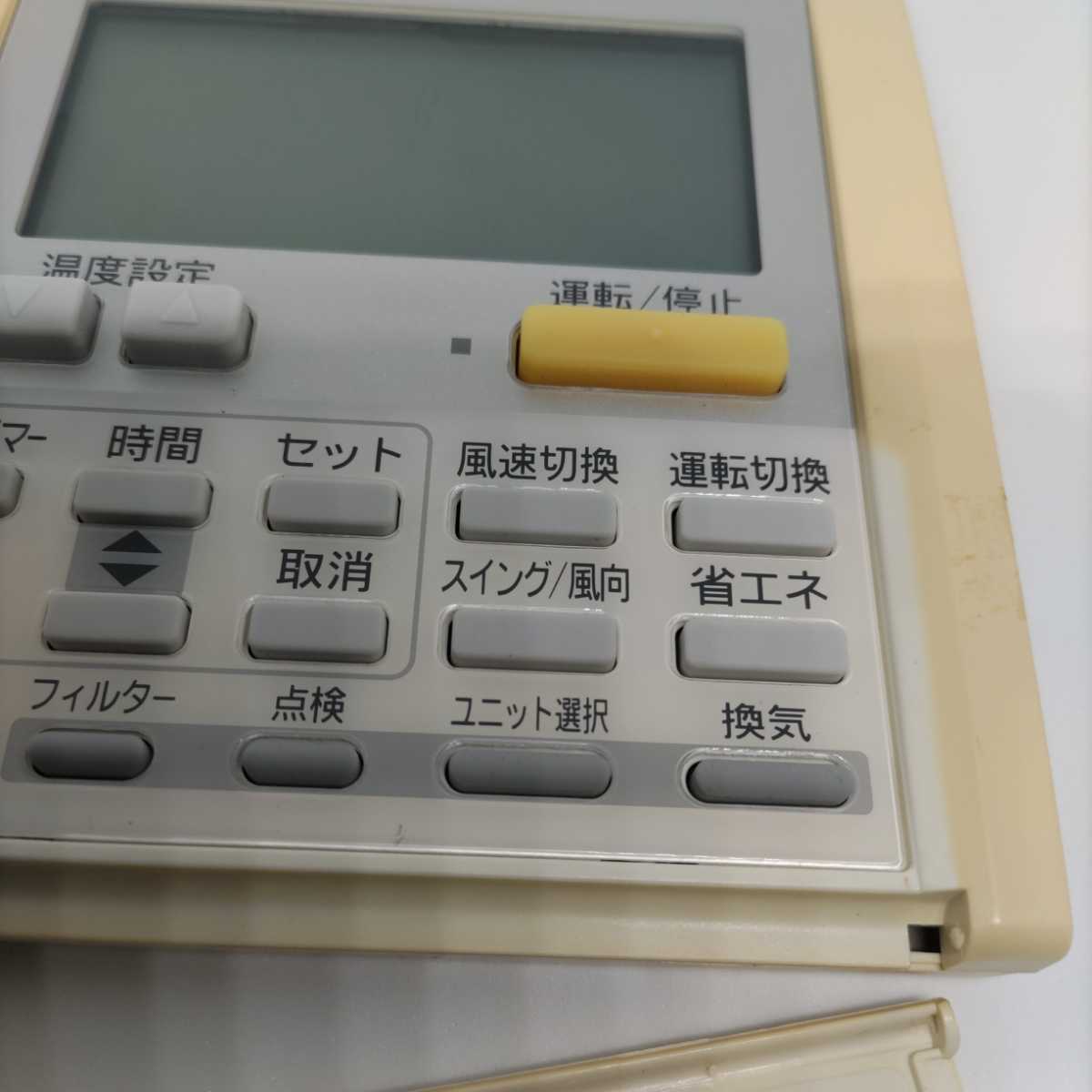 CZ-10RT3 Panasonic パナソニック 業務用 エアコン パッケージ ワイヤード リモコン【動作確認済み】