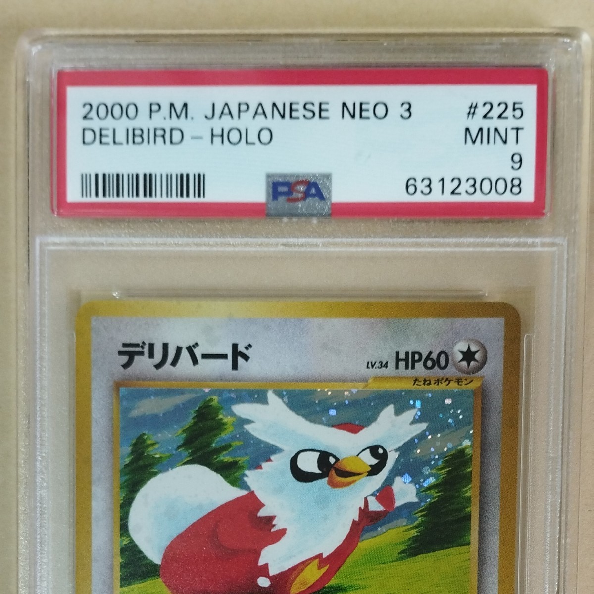 ポケモンカード　デリバード　NO225  psa9  旧裏面