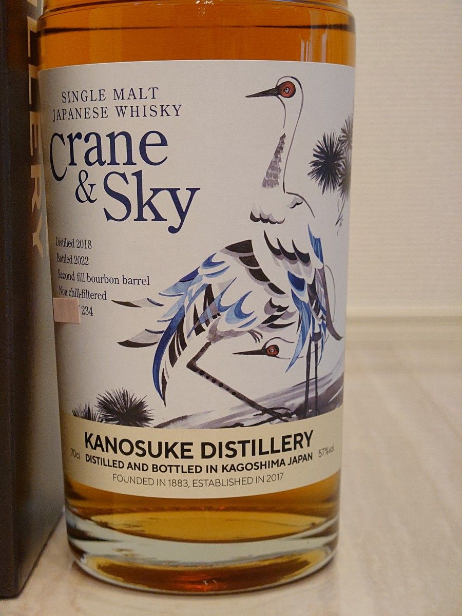 嘉之助蒸溜所「Crane＆Sky＃02」ウイスキートーク-