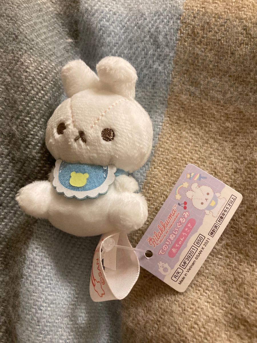 リラックマ うさうさベビー てのりぬいぐるみ 赤ちゃんうさぎ リラックマ うさうさベビー てのりぬいぐるみ 赤ちゃんうさぎ