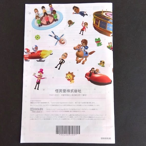 送料込み★Wiiパーティ 説明書付き Wii Party Wiiソフト 任天堂 中古品_画像8