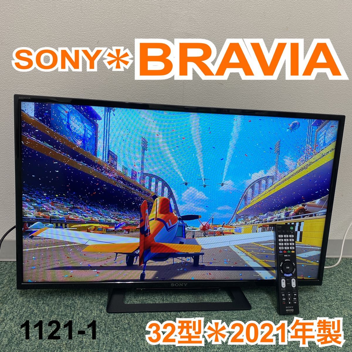 ソニー 32V型 液晶テレビ KJ-32W730E フルハイビジョン2019年製-