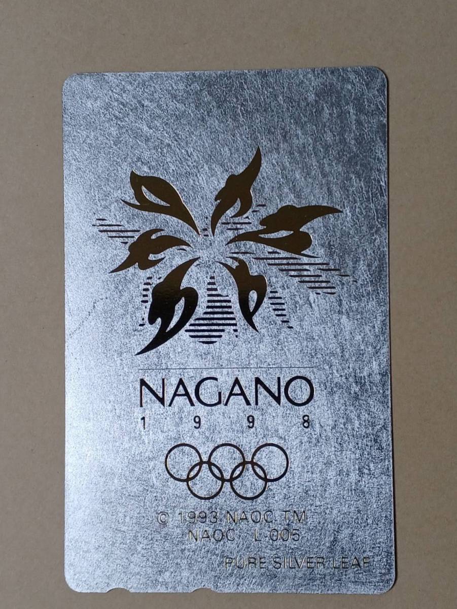  телефонная карточка Nagano Olympic ②