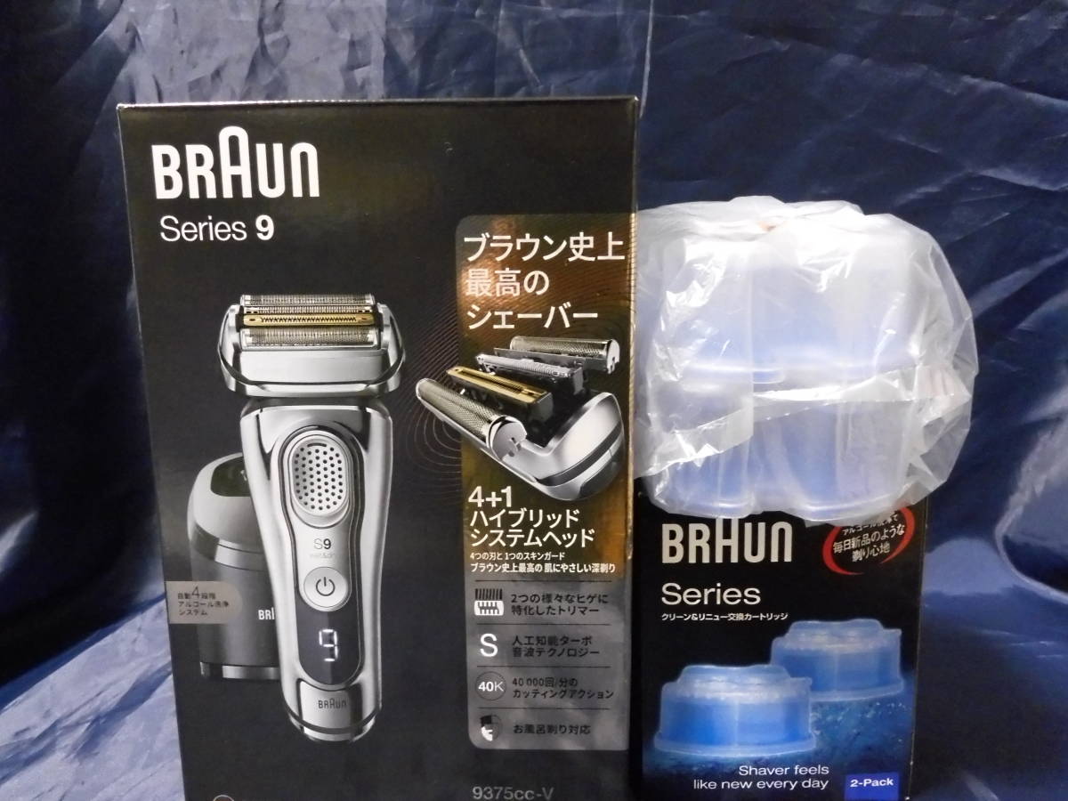 ○買得○ ブラウン シリーズ9 電気シェーバー 9375cc-V 新品 www.lagoa