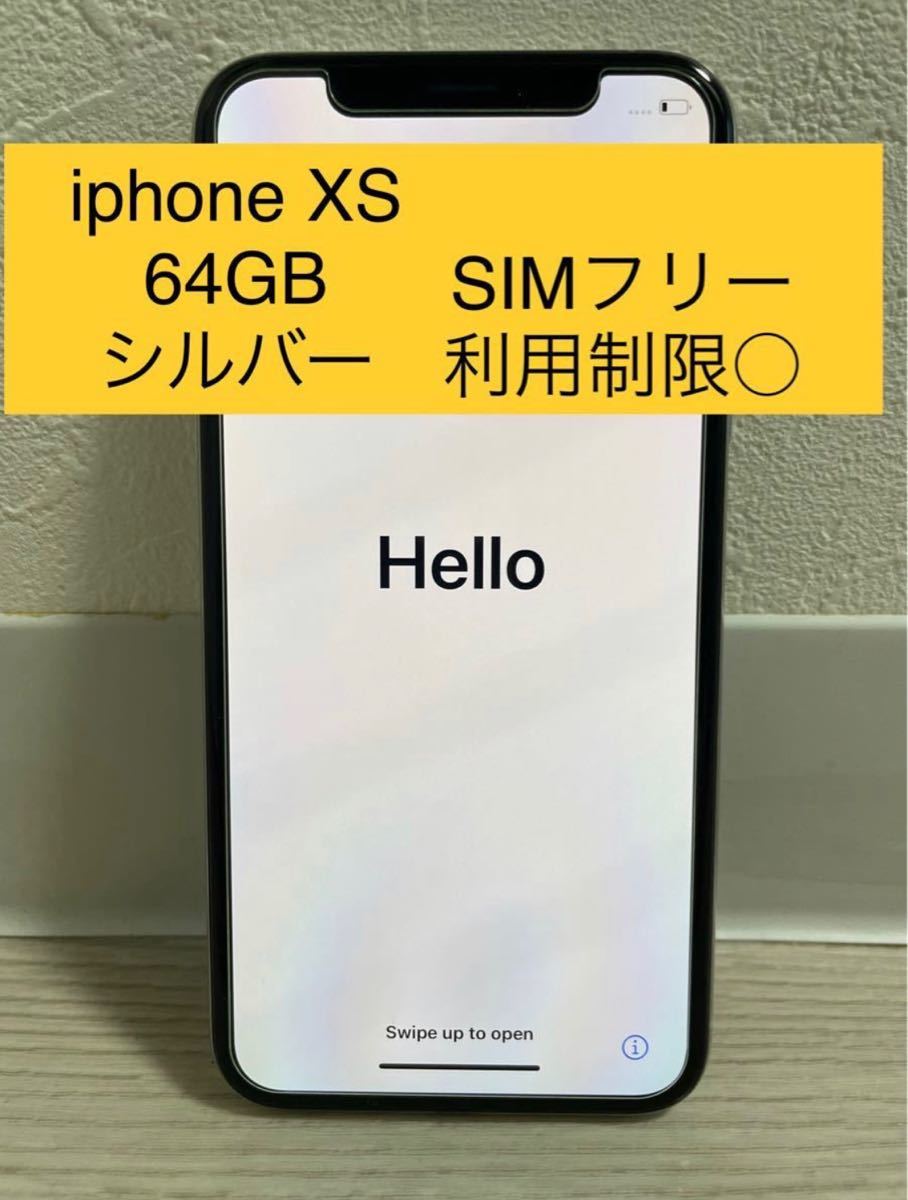 iphone XS 64GB SIMフリー シルバー 利用制限○ - elektramotorsbrasil.com.br iphone XS 64GB SIMフリー シルバー 利用制限○ - elektramotorsbrasil.com.br