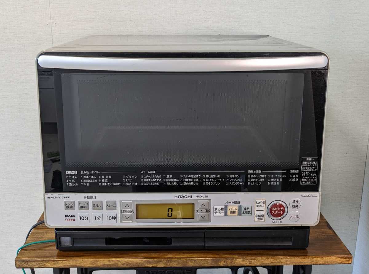 Yahoo!オークション - HITACHI 日立 MRO-JS8 過熱水蒸気オーブン Yahoo!オークション - HITACHI 日立 MRO-JS8 過熱水蒸気オーブン