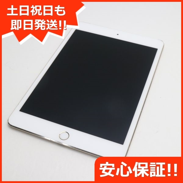 定番得価 Apple - docomo iPad mini4 16GB Gold MK712J/Aの通販 by な