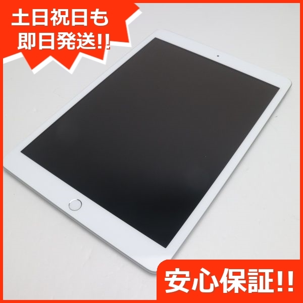 美品 iPad 第7世代 Wi-Fiモデル 32GB シルバー - library.iainponorogo 