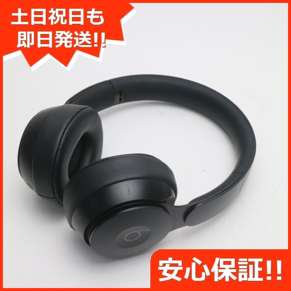 ヤフオク! - 美品 Beats Solo Pro MRJ62FE/A ブラック ワイヤ...
