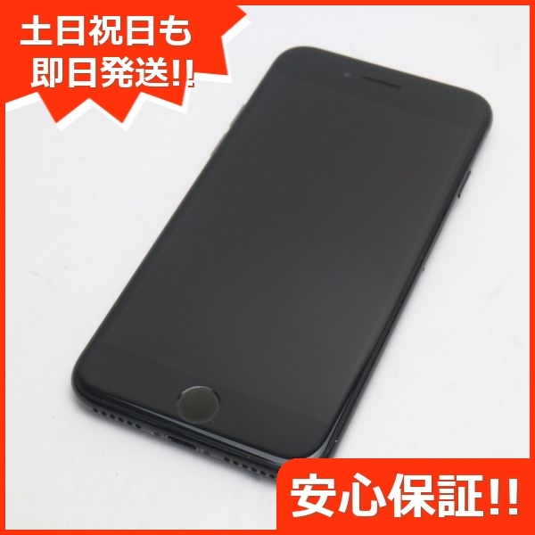 ヤフオク! - 美品 SIMフリー iPhone7 256GB ジェットブ