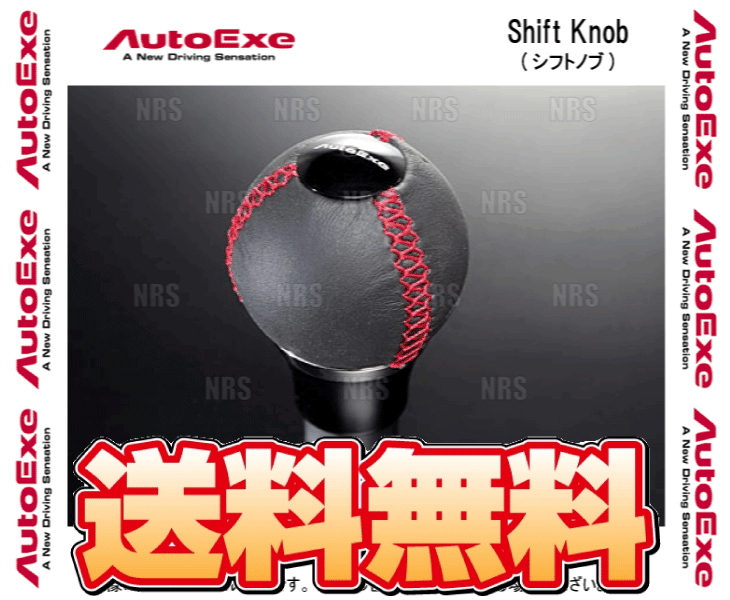 AutoExe オートエクゼ シフトノブ (球形状/レッドステッチ) CX-5 KEEFW