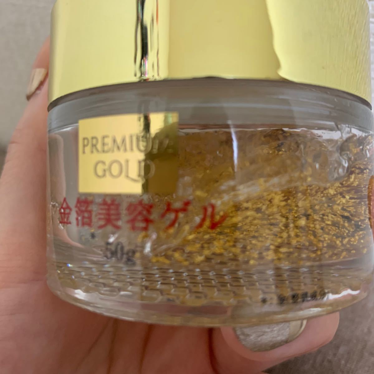 プレミアムゴールド 金箔美容 ゲル 50g-