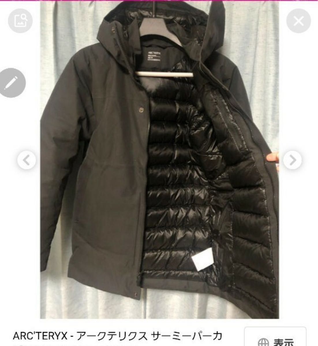 ARC'TERYX(アークテリクス) Therme Parka(サーミー パーカ) Mens ARC'TERYX(アークテリクス) Therme Parka(サーミー パーカ) Mens