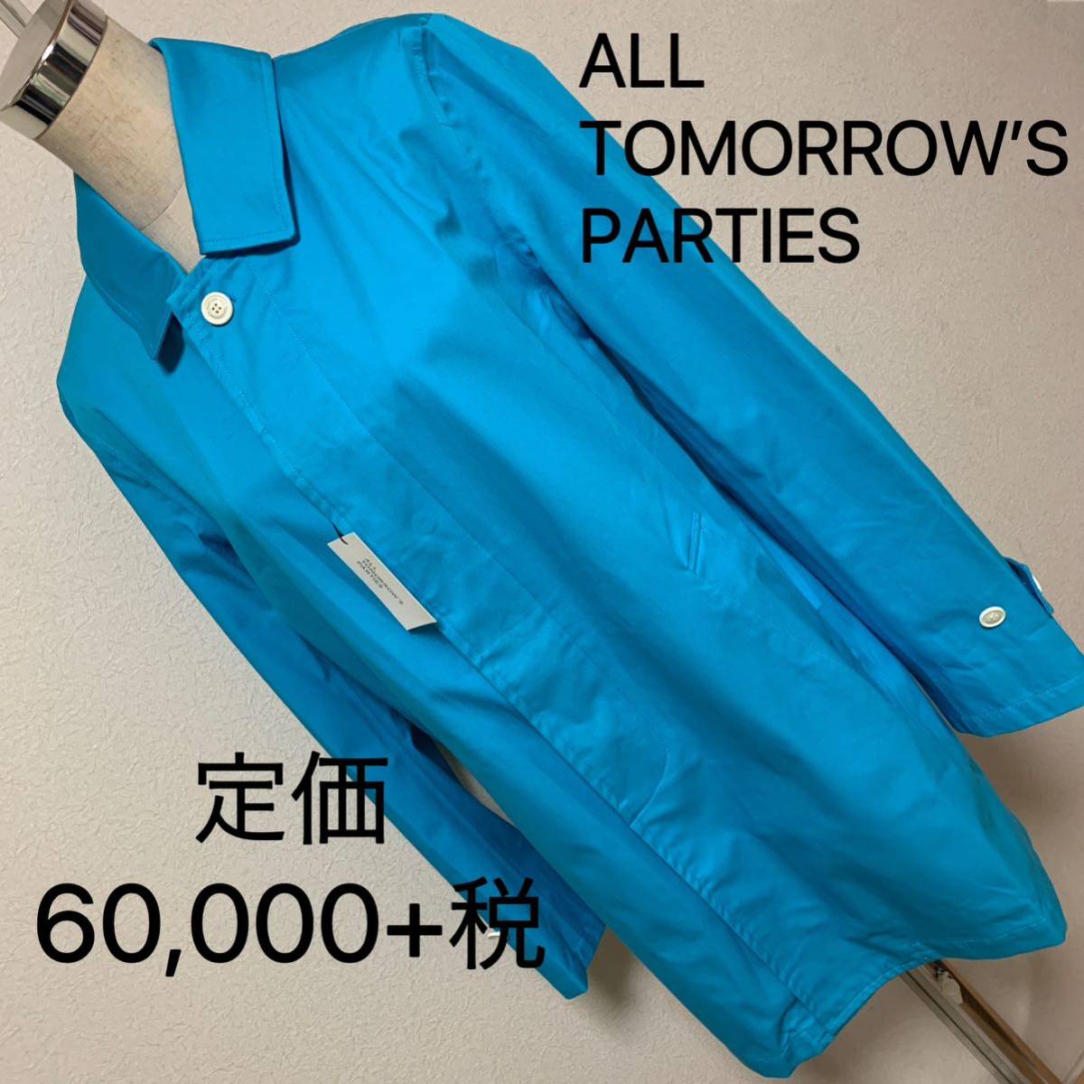 25％OFF】 【匿名配送】定価60,000円+税 PARメンズのオシャレコート