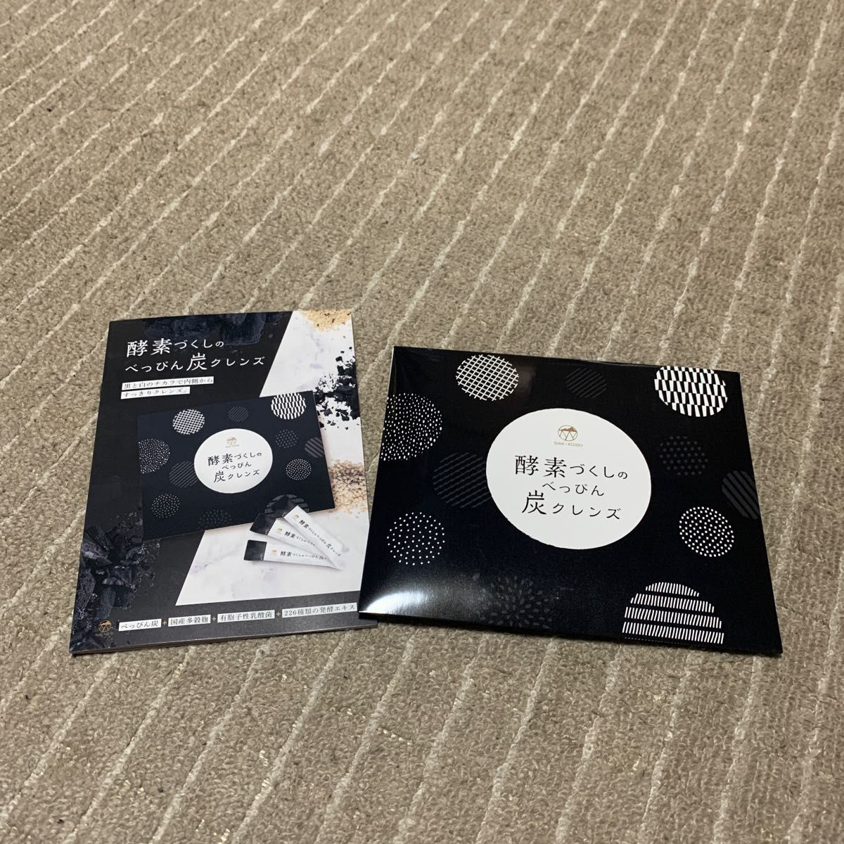 酵素づくしのべっぴん炭クレンズ 3g×15包|PayPayフリマ