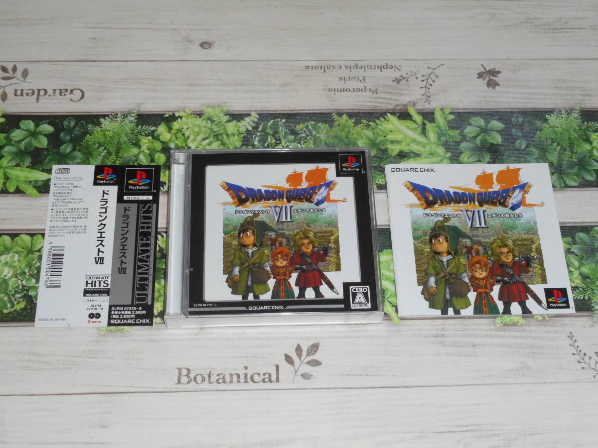 即決 PS 開封済 未使用 帯付 ドラゴンクエスト7 バグ修正版