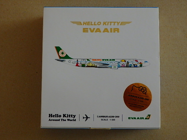 ★未使用★エバー航空　HELLO KITTY EVA AIR　A330-300　Around The World塗装　1/500　ダイキャストモデル
