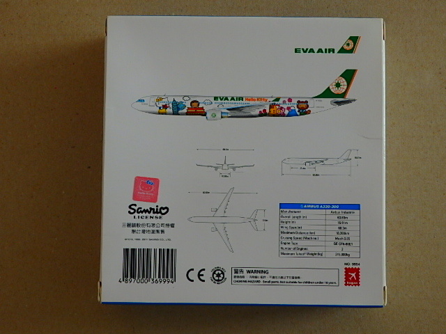☆未使用☆エバー航空 HELLO KITTY EVA AIR A330-300 Around The World