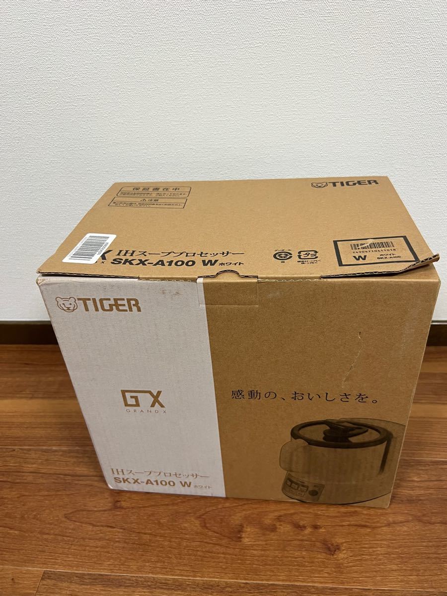 未使用品】TIGER IHスーププロセッサー SKX-A100 キッチン家電 