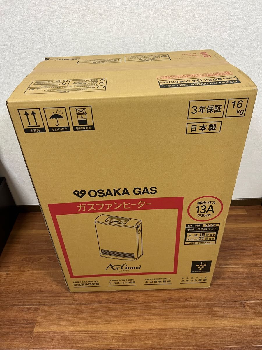 【未開封未使用品】大阪ガス OSAKA GAS 1-140-5555 ガスファンヒーター AirGrandコンクリート21畳まで