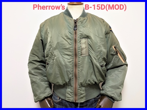 即決 良品 Pherrow's フェローズ B-15D(MOD) フライトジャケット