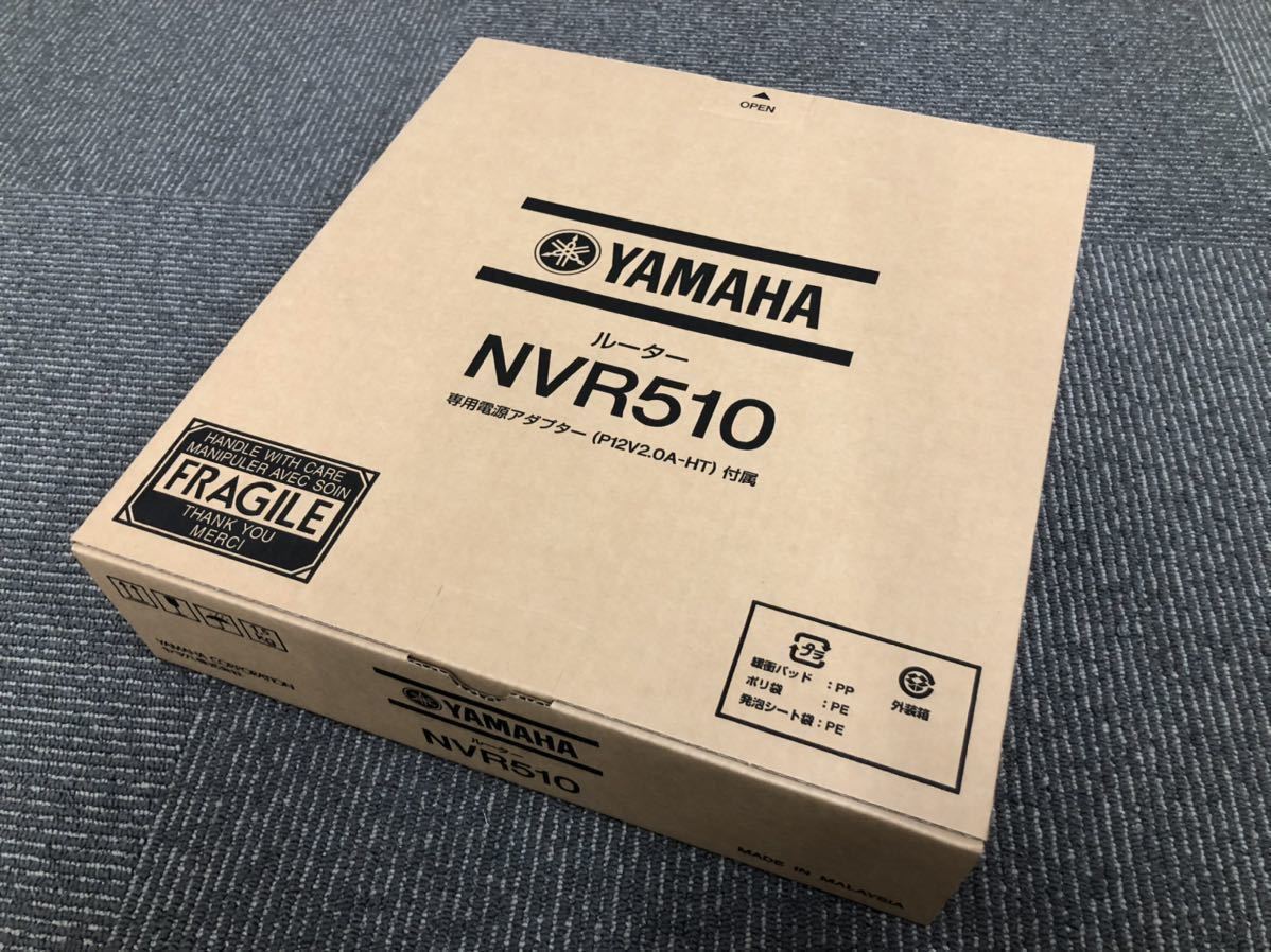 YAMAHA NVR510 ルーター 未開封 新品