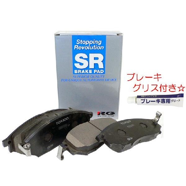 ☆SRブレーキパッド☆シルビア S14/CS14 NA後期 フロント用 特価▼_画像1