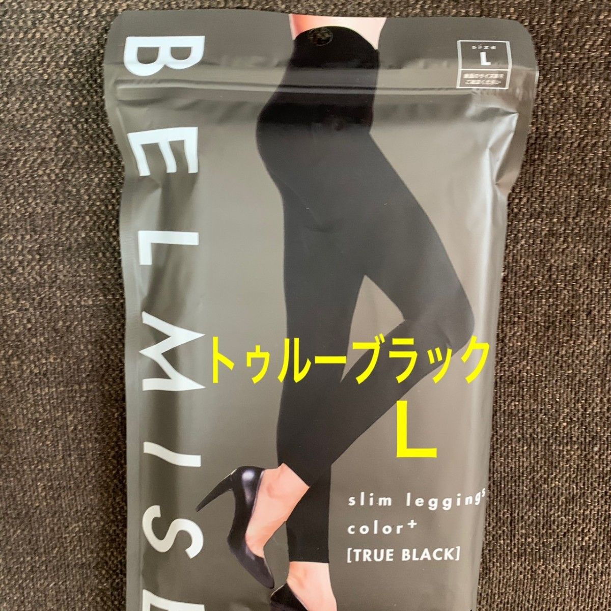 BELMISE slim leggings(ベルミス スリムレギンスL-LL)