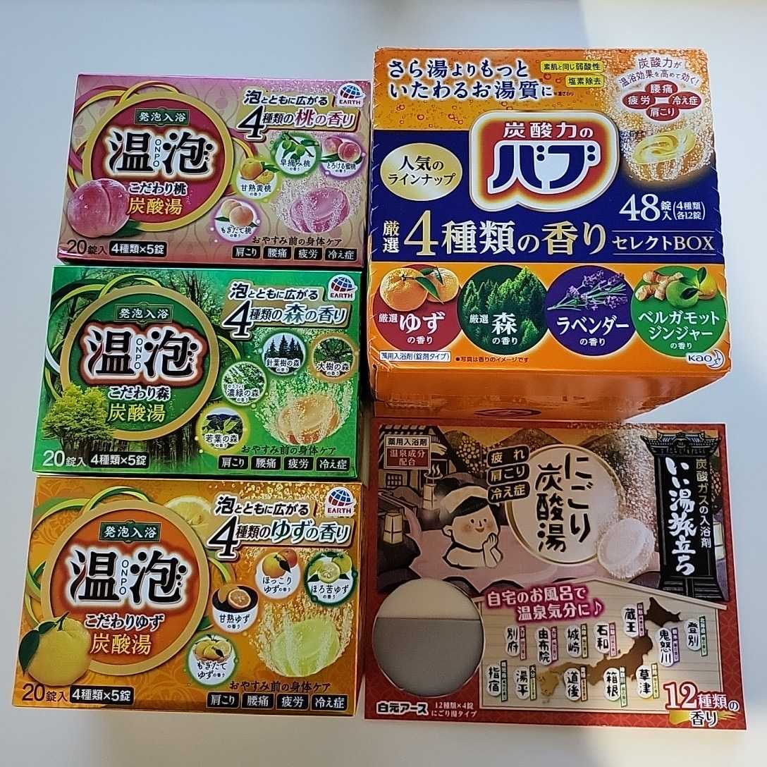 ③ 入浴剤 バブ 温泡 36個セット 入浴剤 | mediacenter