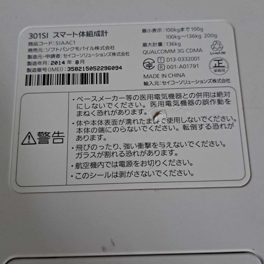 item_image_6