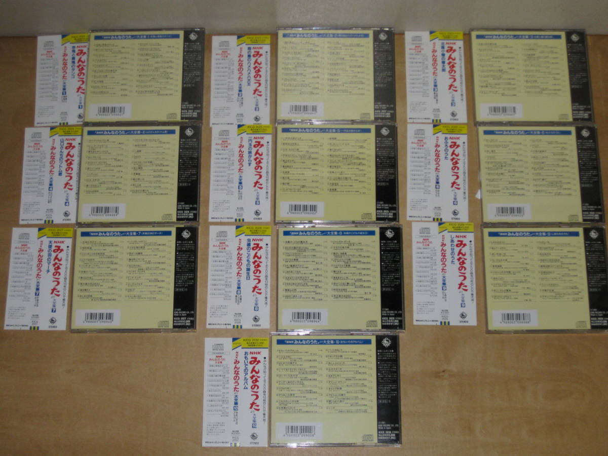 CD [NHK все. ..].. большой полное собрание сочинений 1.2.3.4.5.6.7.8.9.10 10 шт (10 листов ) комплект 